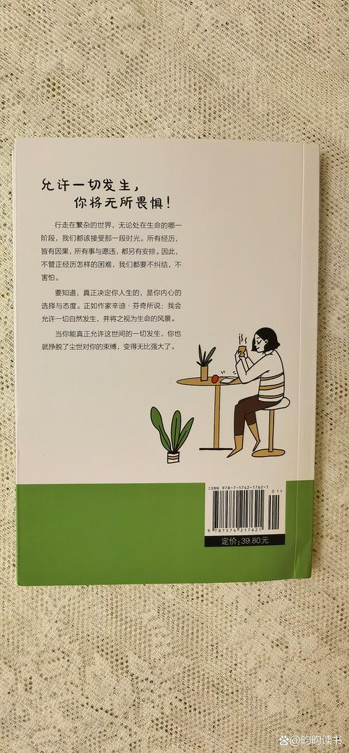 探秘《脚下的正常生活》：一款绅士游戏的多维度分析