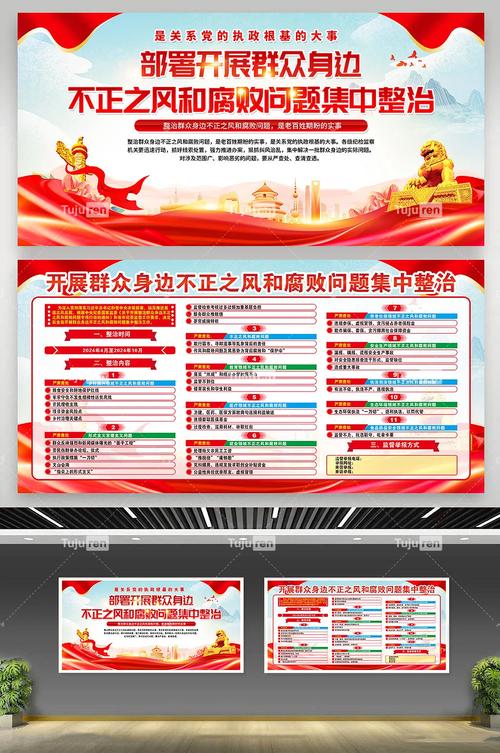 如何下载《腐败的生活》：详细实用教程