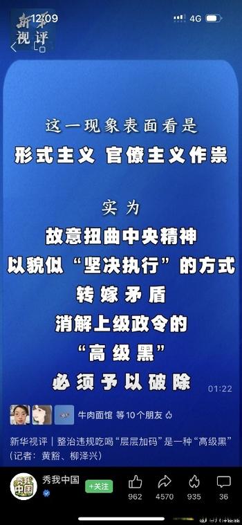 如何下载《腐败的生活》：详细实用教程