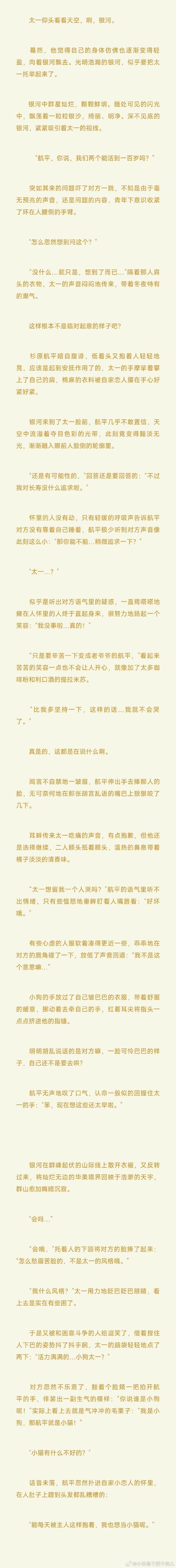 见人就打合集更新日志详细操作教程