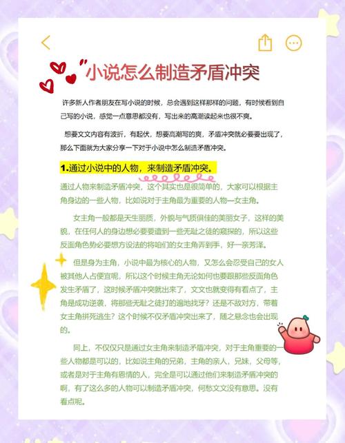 如何获取《欲望低语》下载地址的详细教程