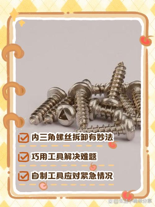 深度解析：《拧螺丝模拟器》游戏攻略及技巧