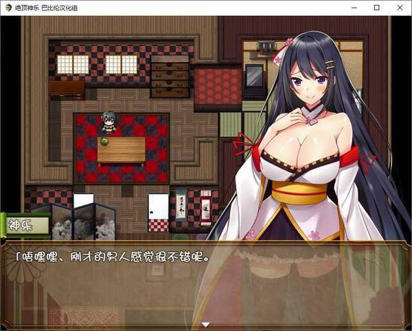 绝顶神乐官方正式版下载最新版全攻略