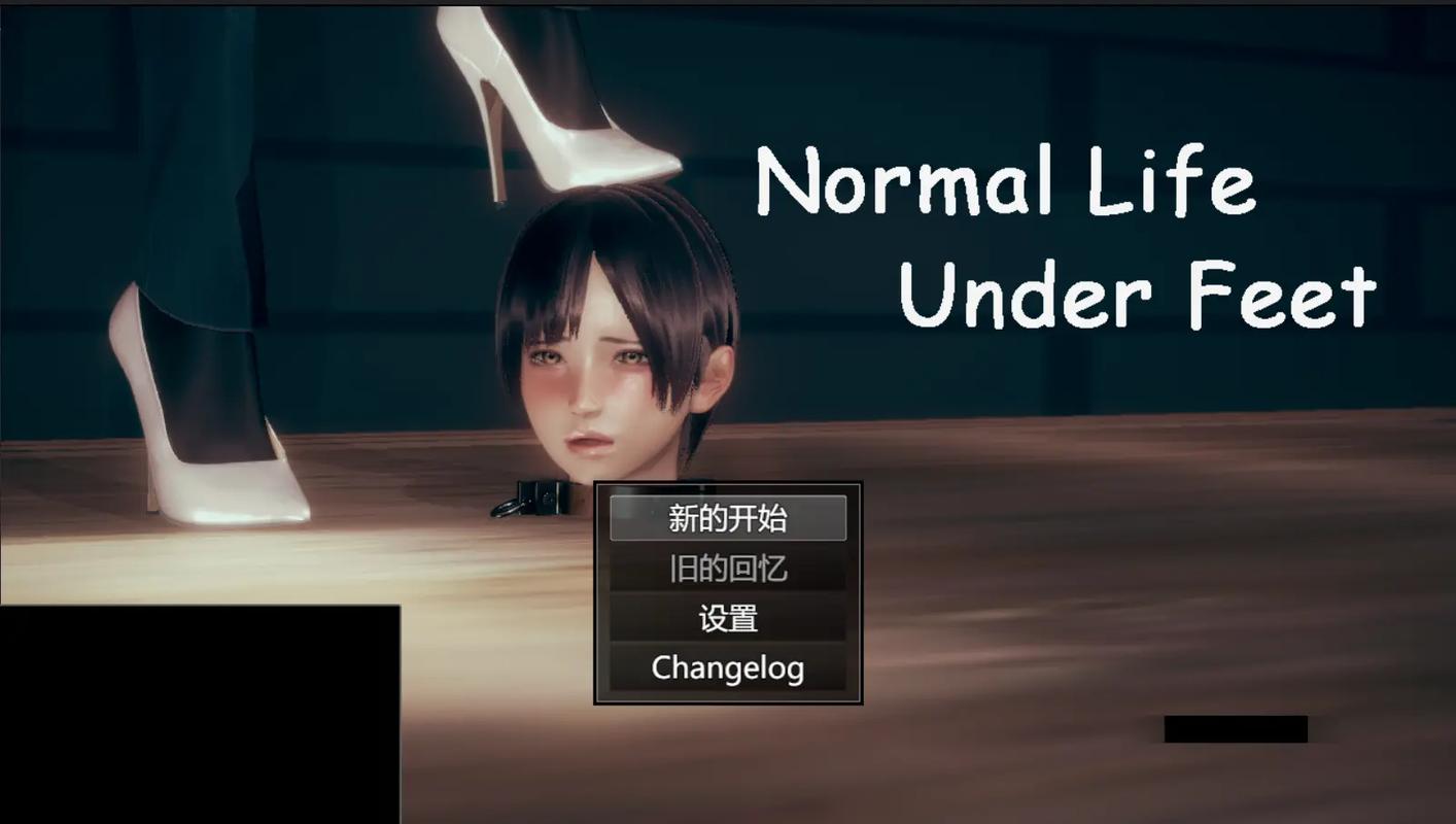 探索“脚下的正常生活官方网站”：绅士游戏与社交互动的结合