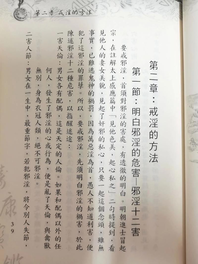 如何玩转《情色法师最新》：新手实用教程