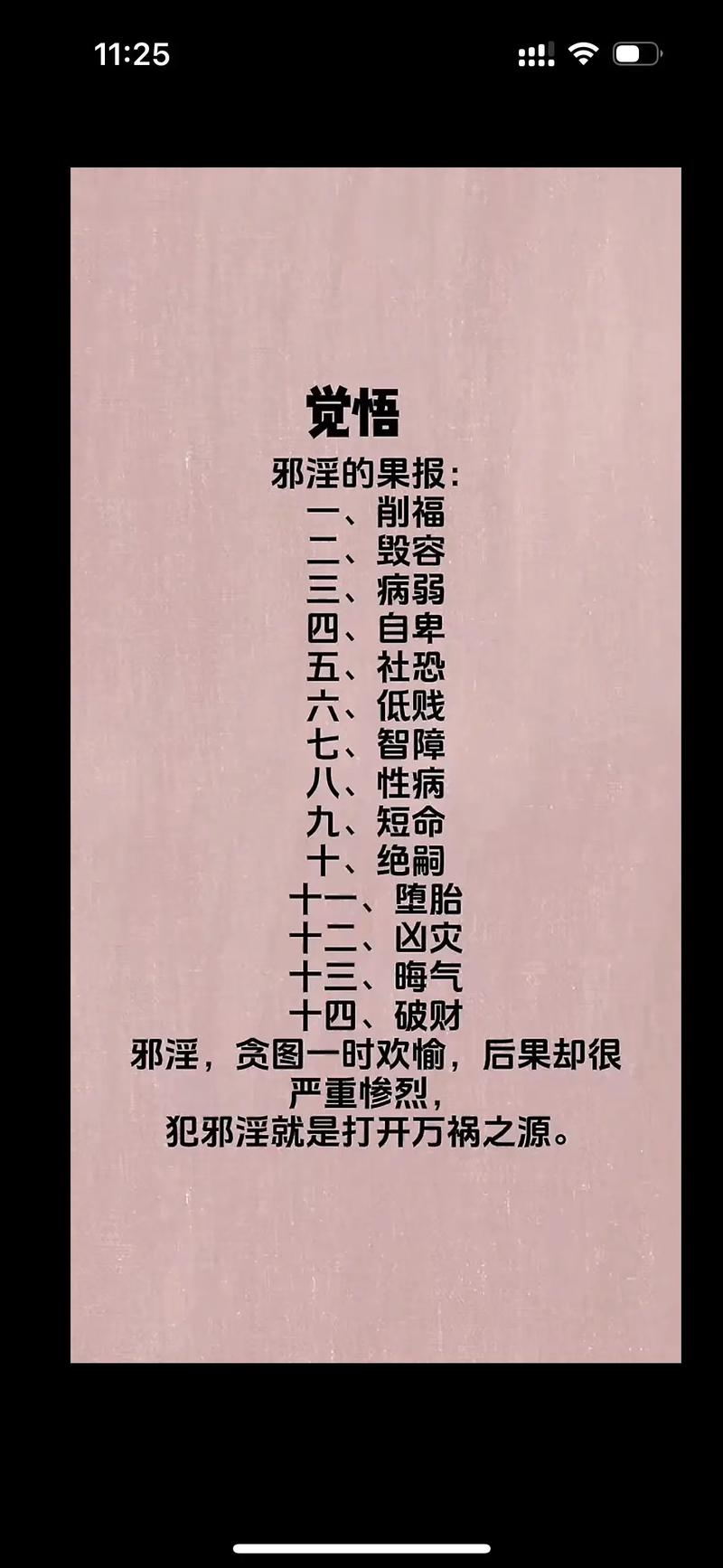 如何玩转《情色法师最新》：新手实用教程