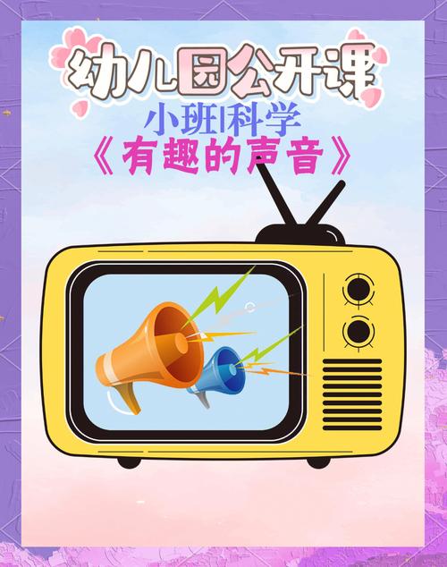 揭秘《我声音的颜色》汉化版最新更新内容及其影响