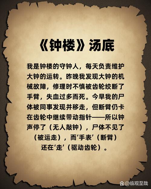 如何下载闹鬼港湾：实用详细教程