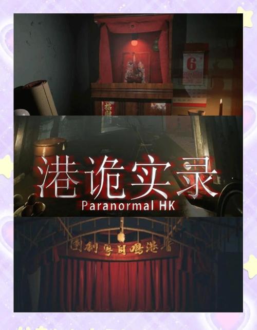 如何下载闹鬼港湾：实用详细教程