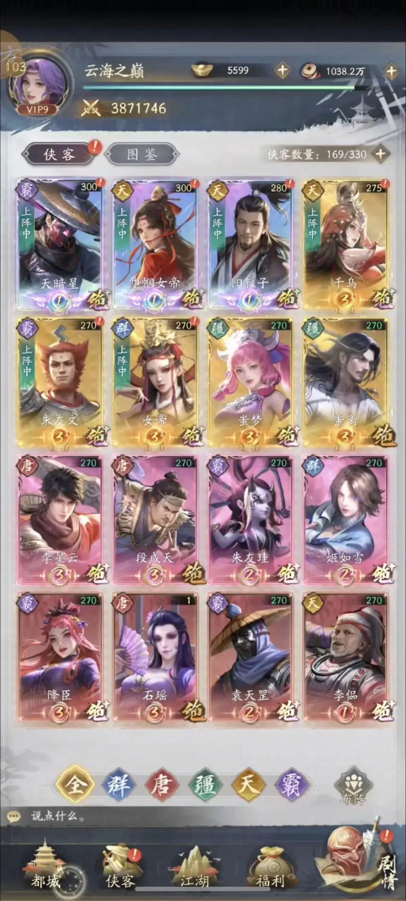 步骤一：获取前不良人妻最新版本