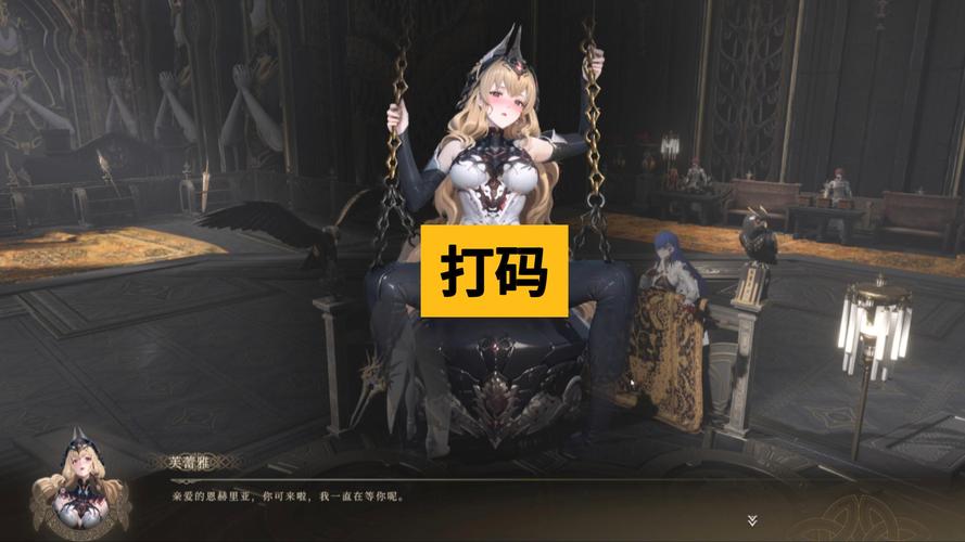 禁忌试炼游戏介绍：新手完全指南