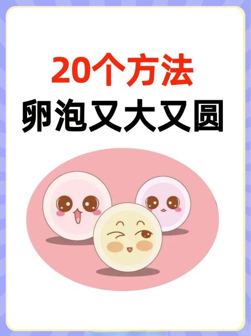 详尽教程：如何下载卵之少女