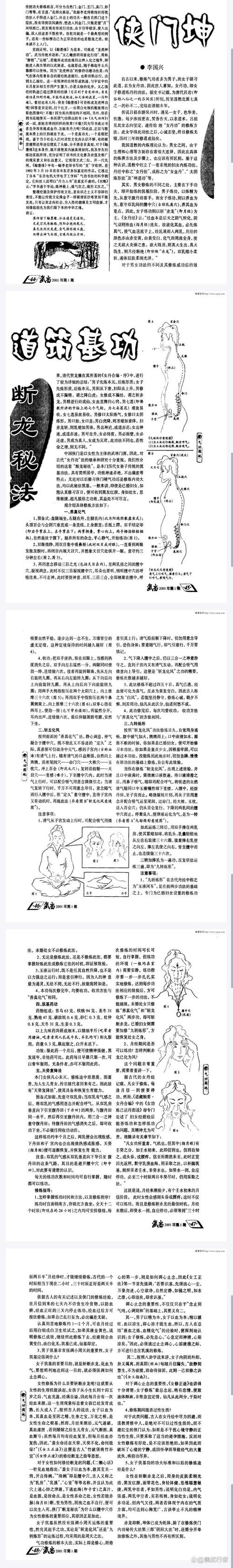 如何高效掌握丹弗斯女士最新的游戏技巧