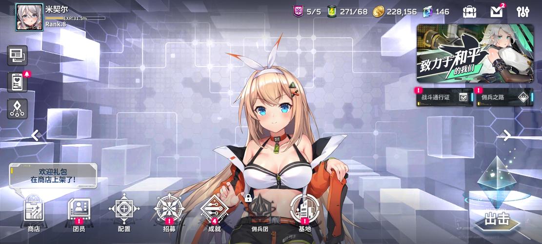 蓝洞计划官方正式版下载最新版详细教程