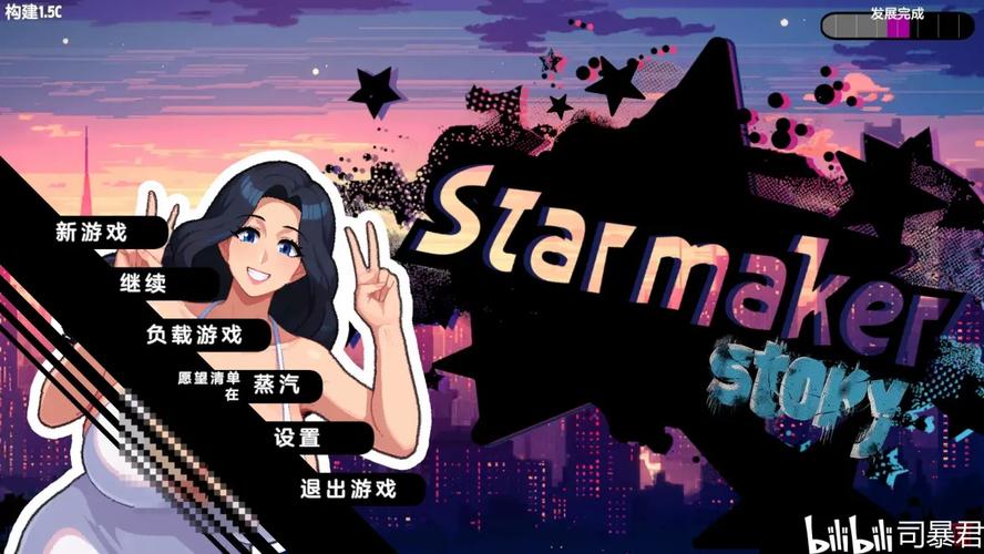 造星者物语游戏官网：新手玩家全面入门教程