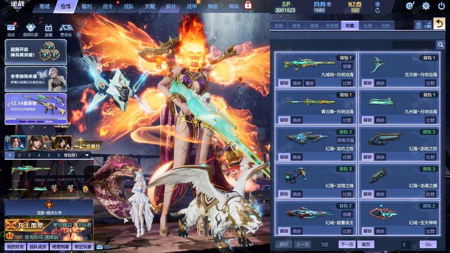 强势逆推最新版本的实用教程