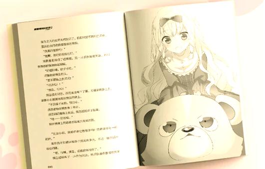 勇闯异世界下载教程：一步一步带你轻松获取游戏