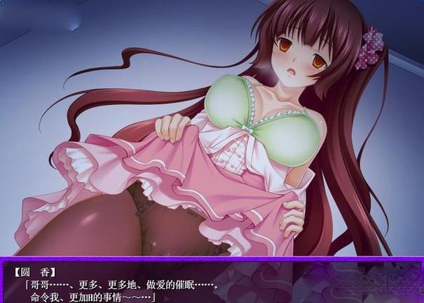 姐妹欲望安卓汉化详细教程：轻松玩转汉化游戏