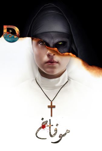 维罗达修女如何下载：详尽教程与注意事项