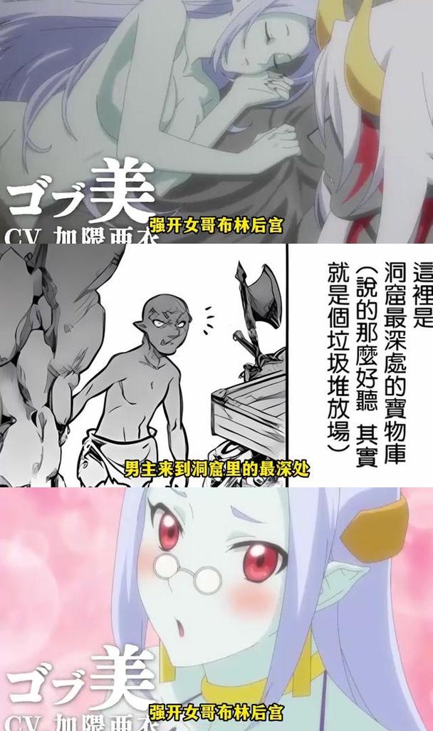 深入解析《成为哥布林大师》：游戏设计与玩家体验的完美结合