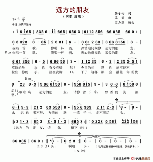 探索《远方的朋友》官网：绅士游戏的全新体验与深度分析
