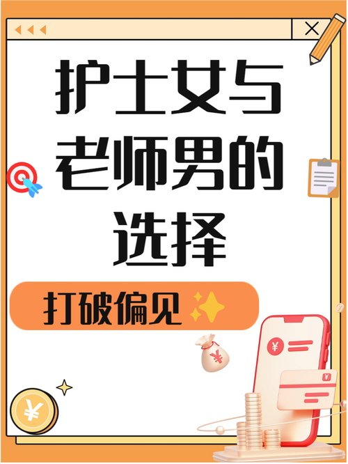 医院的诱惑官网使用教程:新手必看