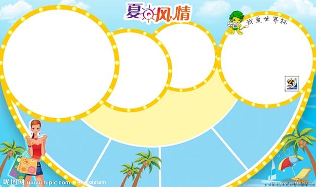 如何获取夏日风情下载地址的实用教程