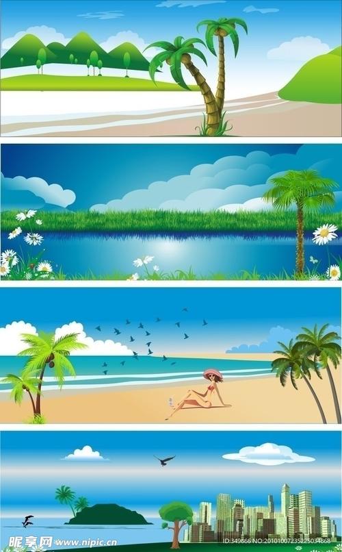 如何获取夏日风情下载地址的实用教程