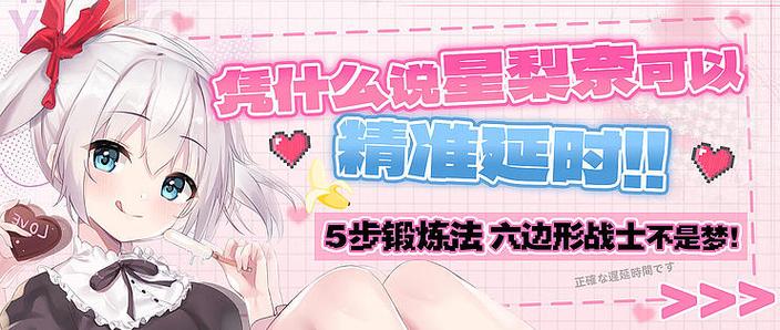 深入解析福利姬APP游戏攻略：提升游戏体验的全方位指南