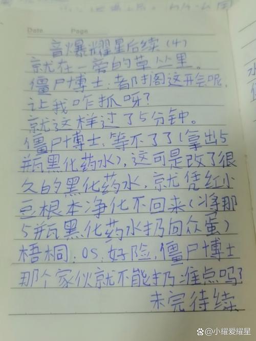 真实的更新日志：揭示游戏发展背后的秘密