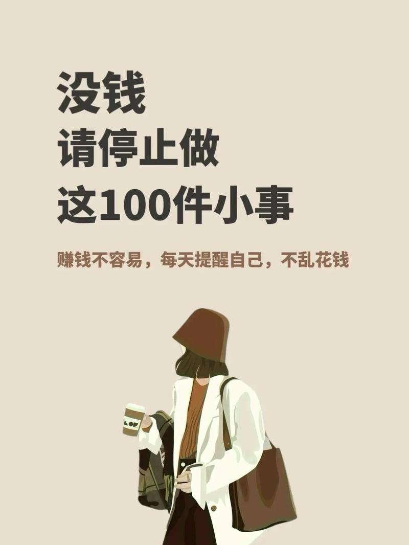 如何进行没有更多钱安卓汉化的实用教程