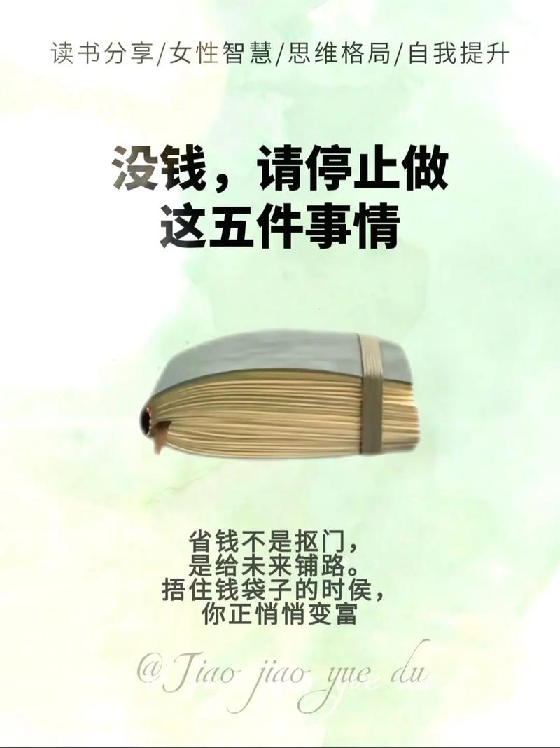 如何进行没有更多钱安卓汉化的实用教程