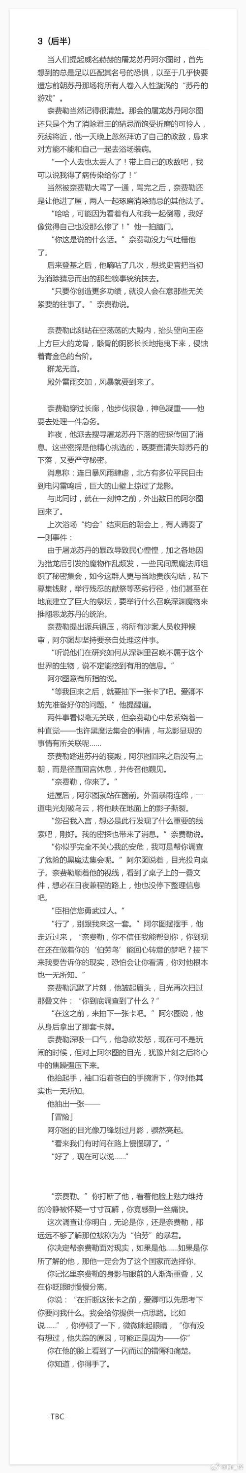 倒数坠入汉化版下载详细教程