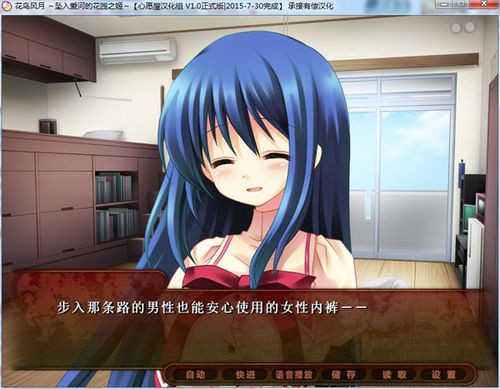 倒数坠入汉化版下载详细教程