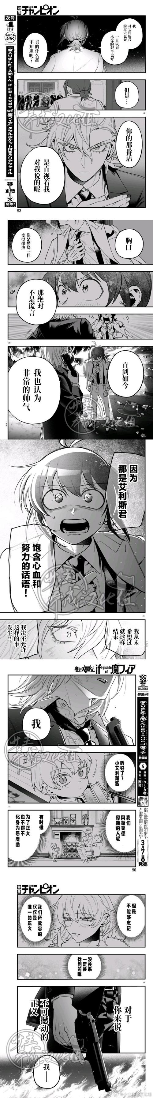 倒数坠入汉化版下载详细教程