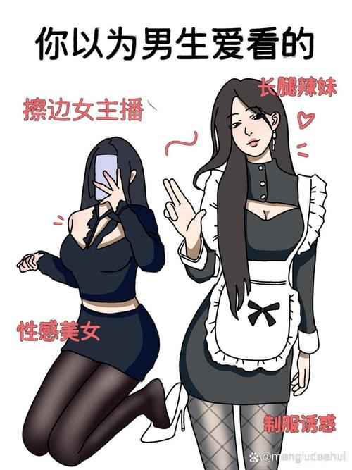 反差美女游戏下载详细教程