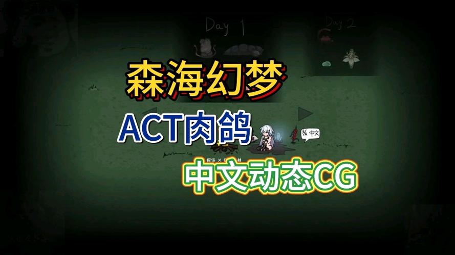 森海幻梦最新：新手教程与实用技巧