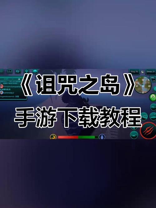 如何下载和安装《诅咒铠甲》安卓版本的详细教程