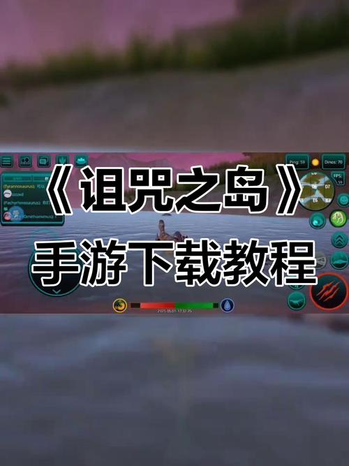 如何下载和安装《诅咒铠甲》安卓版本的详细教程