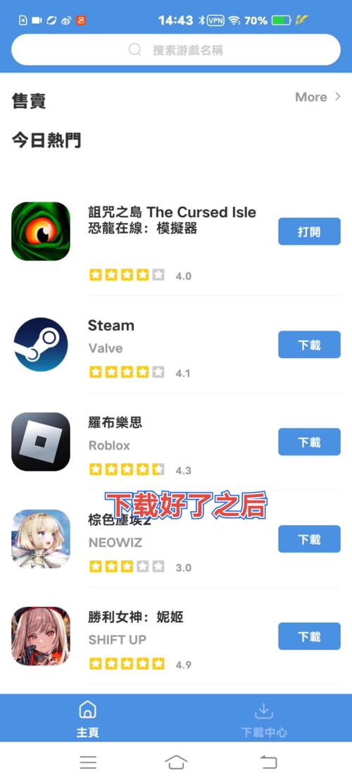 如何下载和安装《诅咒铠甲》安卓版本的详细教程