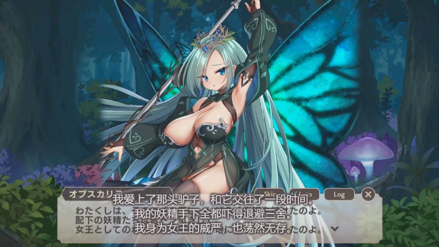 魔物娘温泉游戏下载详细教程