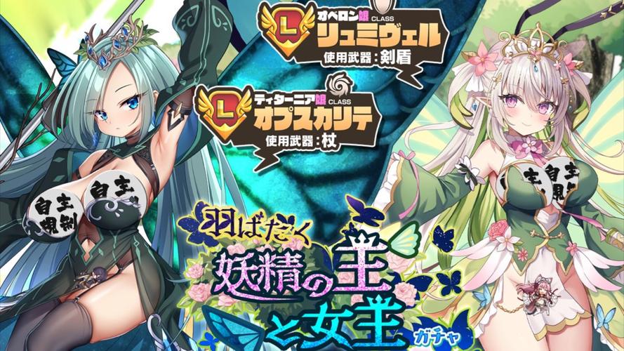 魔物娘温泉游戏下载详细教程