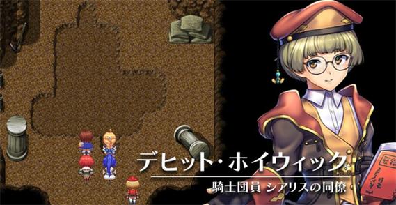 奥秘学园汉化版下载详细教程