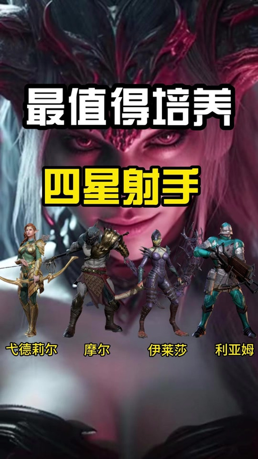 如何在伊莱莎的秘药官网上顺利玩游戏：详细教程