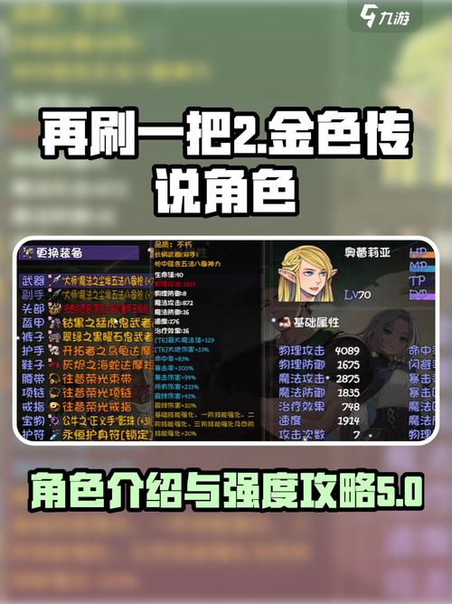 再刷一把2版本大全实用教程