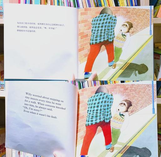 探索威利大冒险续集安卓：一场视觉与玩法的盛宴