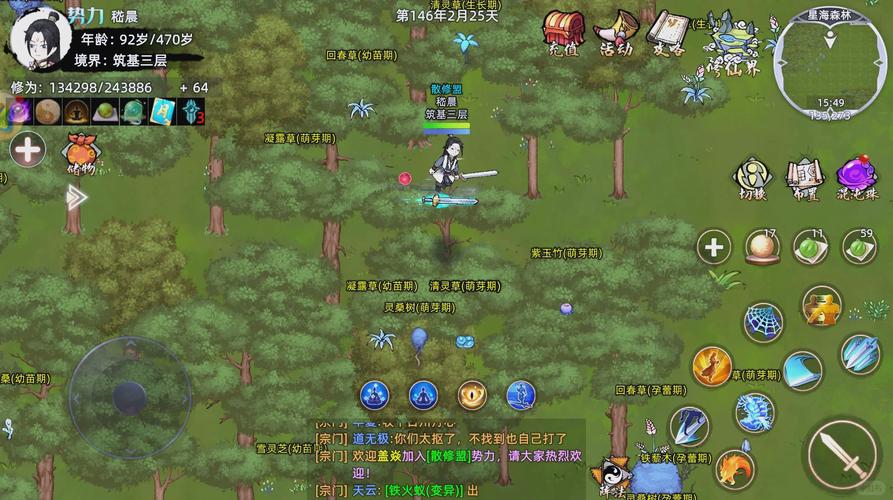 修仙者的皮安卓游戏攻略与实用教程