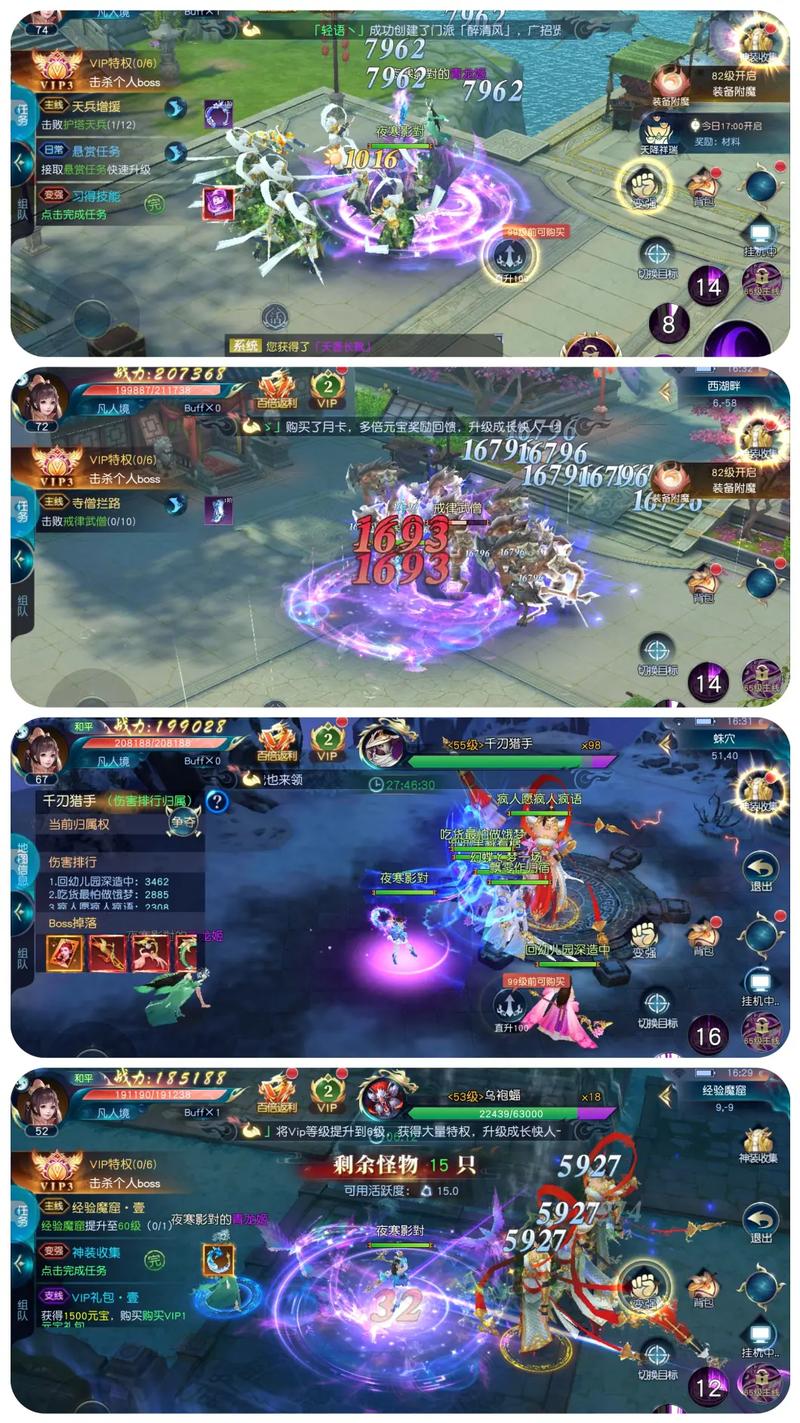 修仙者的皮安卓游戏攻略与实用教程