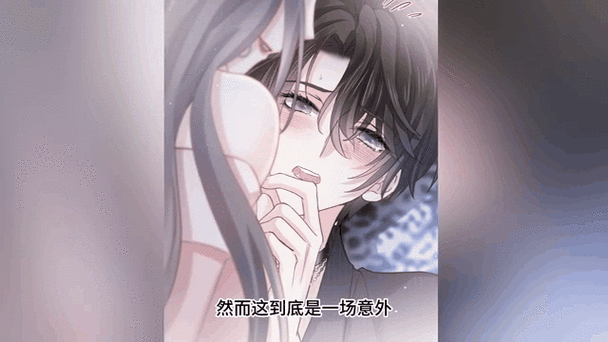 众人觊觎的女友游戏攻略：深入分析与实用建议