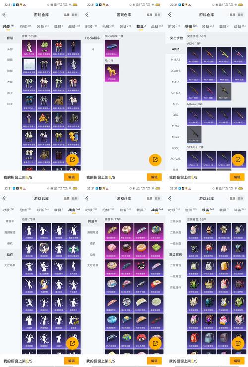 神具英雄下载安卓教程：轻松获取与安装指南